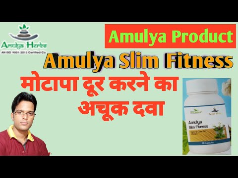 60 cap amulya slim care advanced formula for weight loss