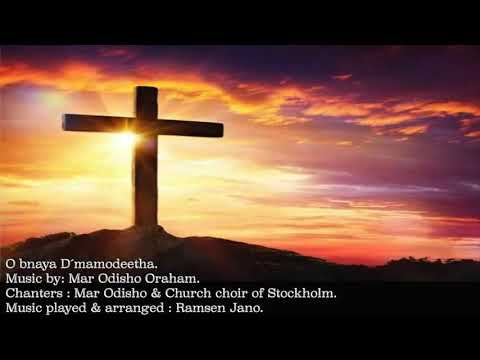 Assyrian Church hymn by Mar Odisho Oraham (O bnaya D´mamodeetha)
