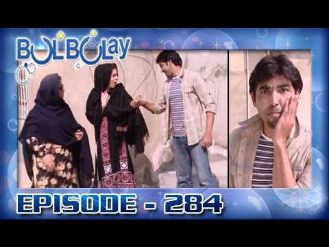 Bulbulay Ep 284 - ARY Digital Drama