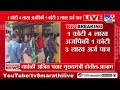 Ladki Bahin Yojana Breaking लाडकी बहीण योजनेसाठी राज्य