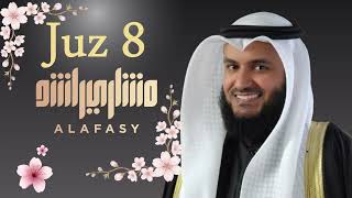 Download lagu Juz 8 (الجزء ٨) | Beautiful Quran Recitation by Mishary Rashid Alafasy mp3