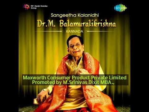 M.Balamuralikrishna - Marivere Dikkevarayya rama - Shanmukhapriya - Patnam Subramanya Iyer
