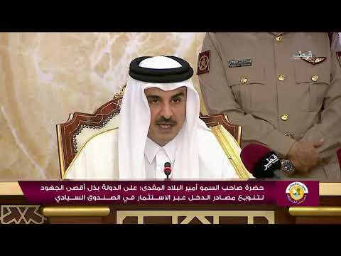 HH The Amir Speech at the Opening of the 49th Advisory Council Session