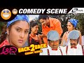Back To Back Comedy Scenes Aadi Aaditya Ramya M S Ramesh