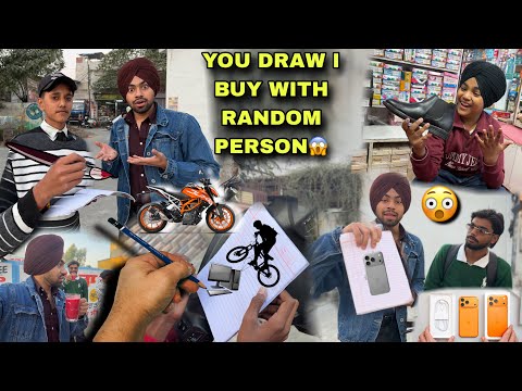 YOU DRAW I BUY😱WITH RANDOM PERSONS CHALLENGE😭I PHONE ?😨BIKE ?😳 HELICOPTER.
