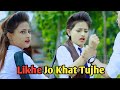 Likhe Jo Khat Tujhe Cute Love Story Ruhi Kamolesh Hindi Song 2021 Team Raj Presents