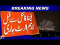 FIFA Final 2026 Major Warning Issued Ahead Of The Match Breaking News Geo News