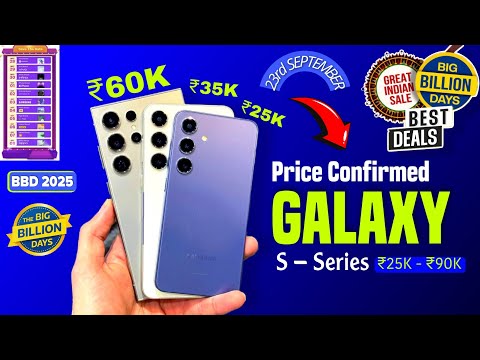 Finally BBD Sale 2025 Officially Date Announced 😍 Galaxy S - Series Prices In Flipkart BBD Sale 2025
