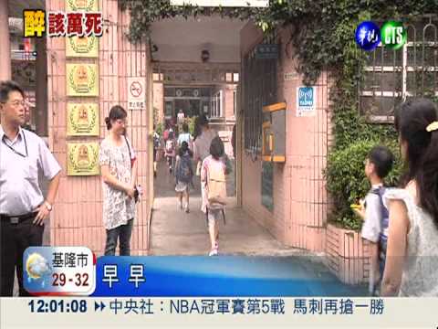 "醉"爛示範! 校長酒駕自毀前程