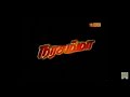 நரசிம்மா லொள்ளு சபா Narasimma Full Episode Lollusabha Trending Vij