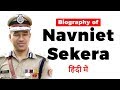 Biography of Navniet Sekera, Life of an IPS officer who eradicated gangsters and mafias from UP