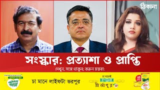 জুলাই ‘স্পিরিট’ কোন পথে?