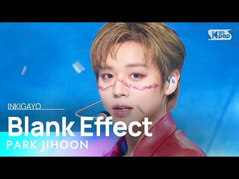 PARK JIHOON(박지훈) - Blank Effect(무표정) @인기가요 inkigayo 20230416