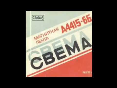 Группа Милашка альбом 1992.