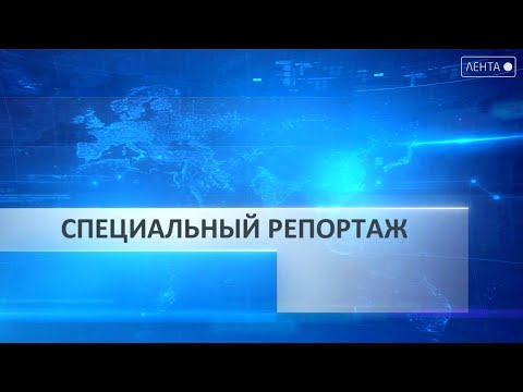 Специальный репортаж. «Хорошо быть здоровым и уметь танцевать»