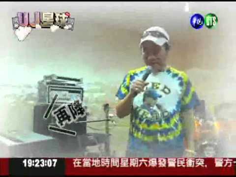 趙傳PK蕭敬騰 飆低音尬功力