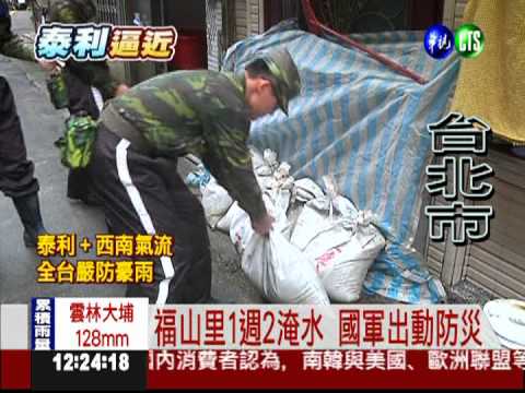 北北桃基一起! 1縣停班課其餘跟進