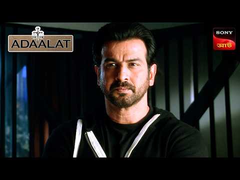 Adaalat | আদালত | Ep 300 | 05 Nov 2025 | Full Episode