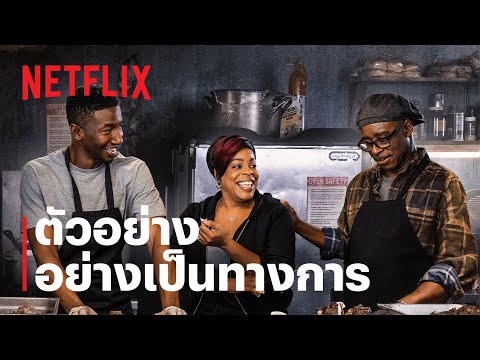 ตัวอย่างภาพยนตร์อย่างเป็นทางการ [ซับไทย]