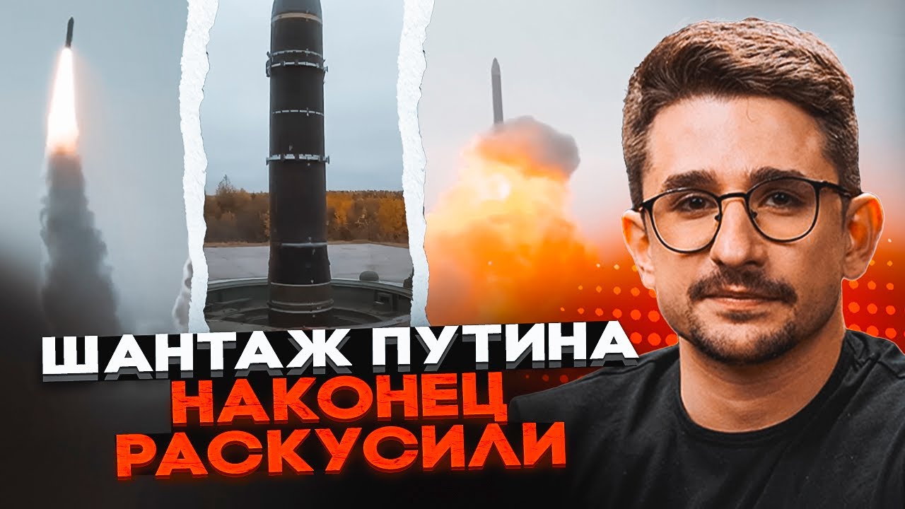 🔴ТЕРМІНОВО! Секретні дані про Буревісник та Посейдон ПОТРАПИЛИ В ПЕНТАГОН! 