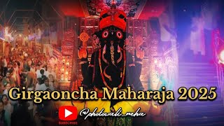 Girgaoncha Maharaja 2025🙏🌺 | Girgaoncha Maharaja 2025 aarti #mumbaicheganpati #youtube #ganpatibappa