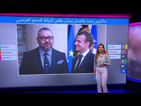 زلزال المغرب.. ماكرون يخاطب الشعب المغربي بعد رفض الرباط الدعم الفرنسي لمساعدة ضحايا الزلزال