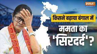 Bengal Election: PM Modi, Suvendu Adhikari नहीं बल्कि ये है Mamata Banerjee का सबसे बड़ा स?