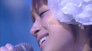 Emotional Performance by Ayumi Hamasaki   Dearest Live 12 31 2001 浜崎あゆみ