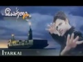 Iyarkai Love BGM