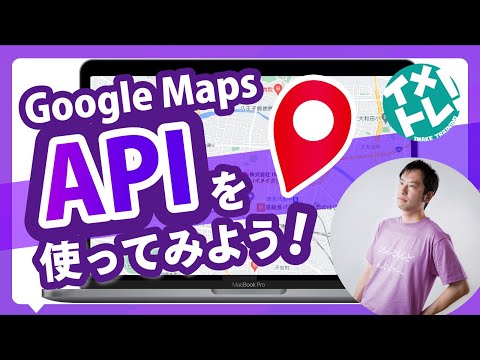 IP地理位置情報API