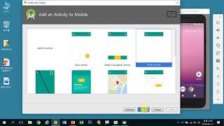 7강 kotlin(코틀린) 기반 Android 9.0 ver 2단계 - 액티비티 실행하기