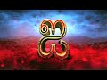 I Movie Title Card Bgm