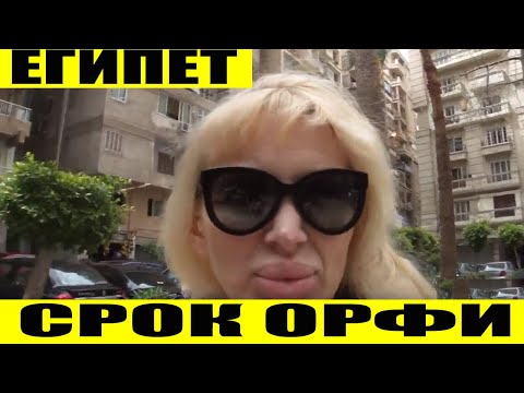 СРОК ГОДНОСТИ ОРФИ КОНРАКТА 6 МЕСЯЦЕВ? /  ПРОВЕРКА НА ПРОФПРИГОДНОСТЬ