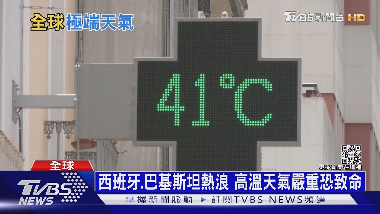 高溫威脅美國1.25億人 黃石公園遇洪水閉園