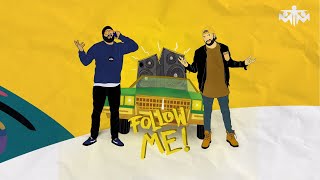 كلمات اغنية فولو مي ام تي ام