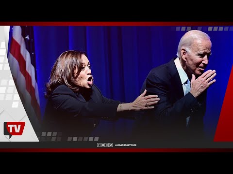 قفزة بايدن تثير ذعر نائبته.. ماذا حدث ؟