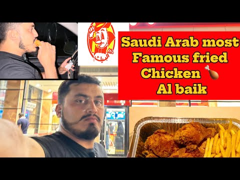 Arábia Saudita 🇸🇦 Broast de frango frito mais famoso🍗 | Al baik |delicioso 😋