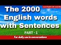 The 2000 English words with sentences. Daily use in conversations. English to Bangla spoken.