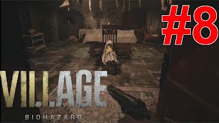 #8 謎が深まる人形の館へ [バイオハザード8 ヴィレッジ Z ver]