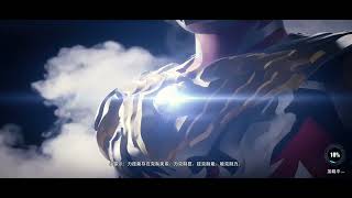 Greeza full skill demonstration//Ultraman legend of heroes 2