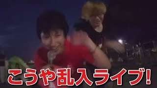 路上大喧嘩 しんやっちょ こうやに路上でガチギレ أغاني Mp3 مجانا