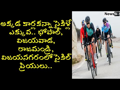 habit of cycle riding in india