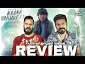 Naane Varuven Review Malayalam | Dhanush Fight First Day Boxoffice Collection | Entertainment Kizhi