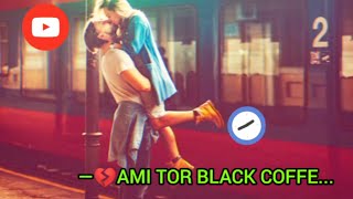 Black Coffee Bangla Lyrics