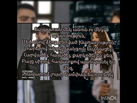 Argam & Adriana Axotq/Malitva karaoke