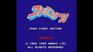 【ファミコン】ファミスタ'90【レトロゲーム】