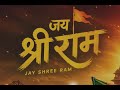 Bengal Result Vibes Jai Shri Ram DJ Remix High Energy Shorts
