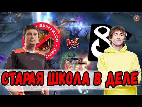 ДЕНДИ СОЛО И ПУДЖ ПЕРВЫЙ МАТЧ КВАЛ НА ИНТ \  NoTechies против B8