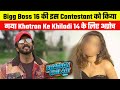 This contestant of BB 16 got approached for Khatron Ke Khiladi 14,will do daredevil stunts in show