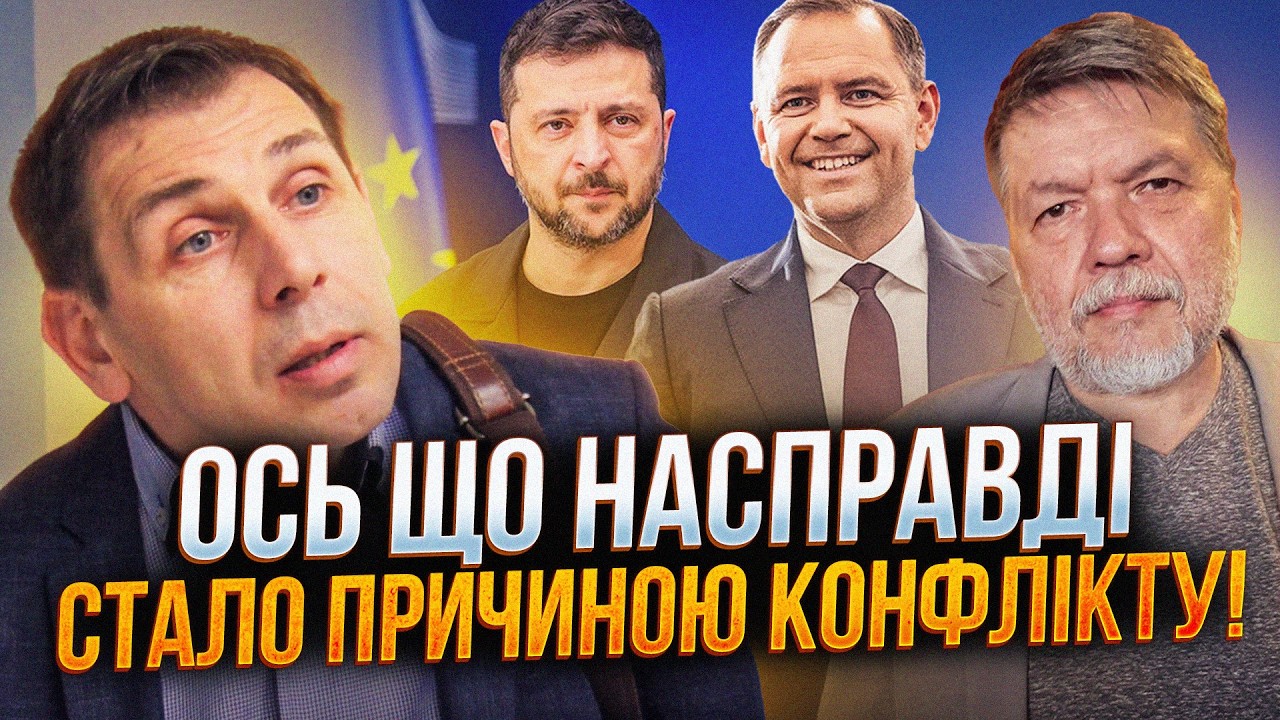 😳 Спливла причина конфлікту Зеленського з Польщею! Цей крок змінив усе / БРИ